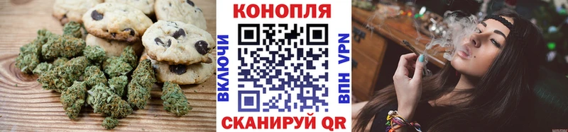 Cannafood конопля хочу Зубцов