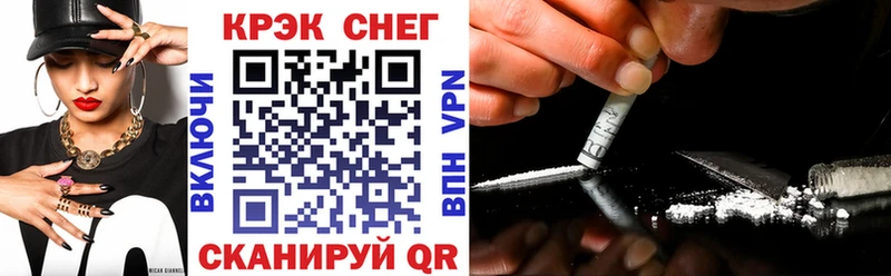 где купить   Зубцов  Кокаин Перу 