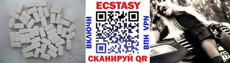 что такое наркотик  Зубцов  Ecstasy MDMA 