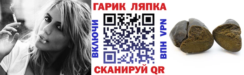 даркнет сайт  Зубцов  ГАШ Premium 