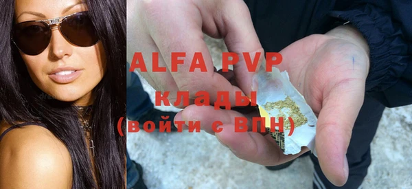 spice Заволжск