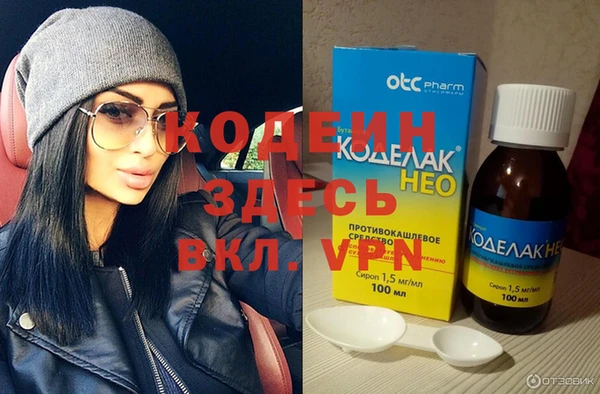 spice Заволжск