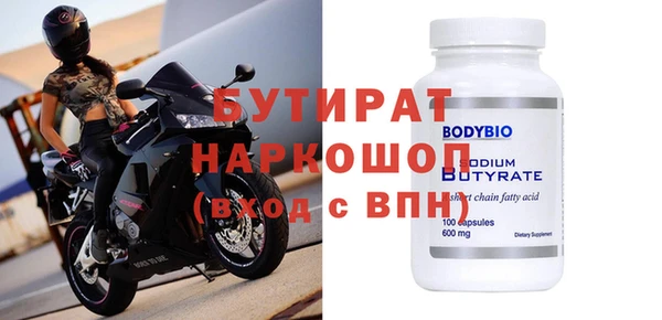 спиды Заволжье