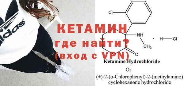 бошки Елизово