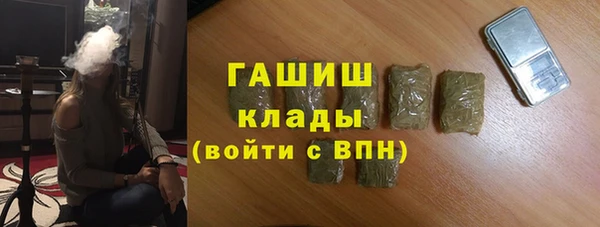 spice Заволжск