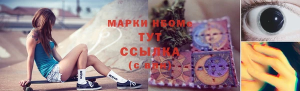 бошки Елизово