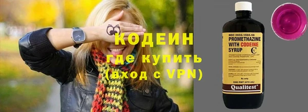 спиды Заволжье