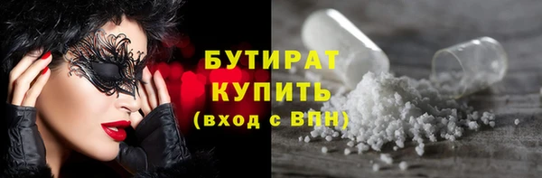 ECSTASY Ельня