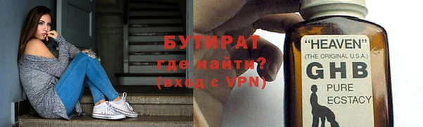 спиды Заволжье