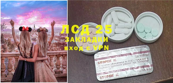 spice Заволжск