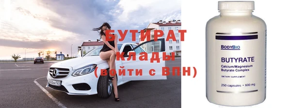 spice Заволжск