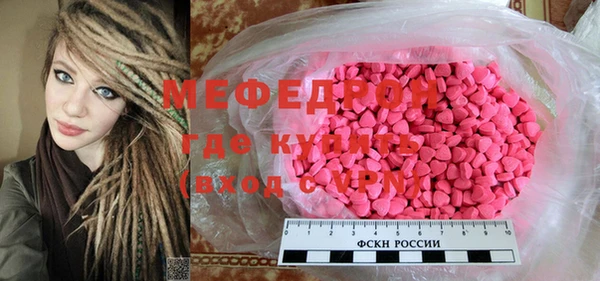 spice Заволжск