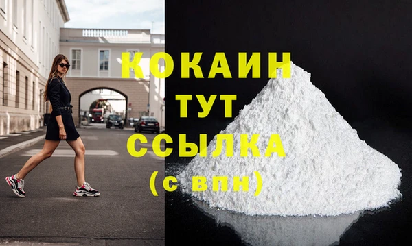 бошки Елизово