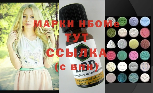 спиды Заволжье