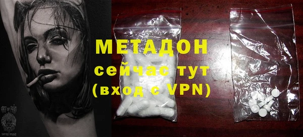 ECSTASY Ельня
