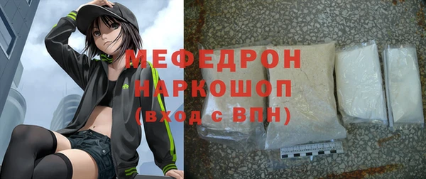 бошки Елизово