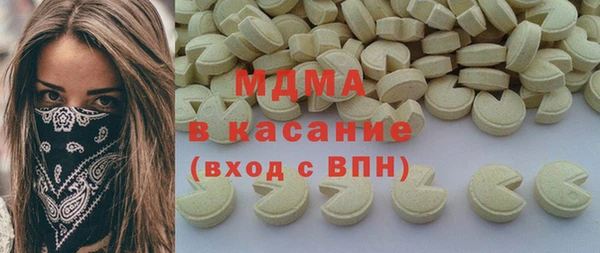 мдпв Заводоуковск