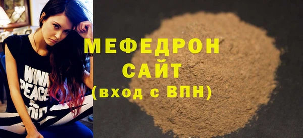ECSTASY Ельня