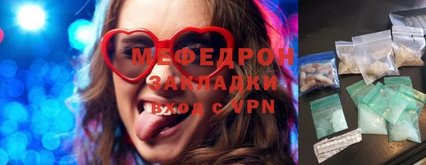 бошки Елизово