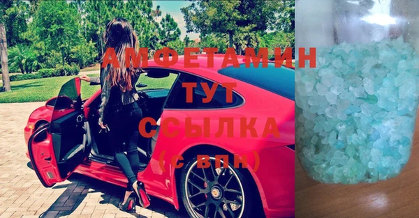 спиды Заволжье