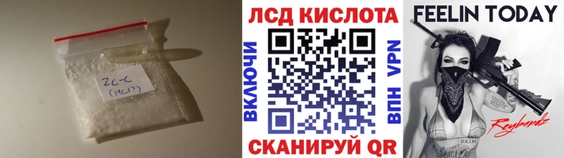 blacksprut ССЫЛКА  Зубцов  Лсд 25 экстази кислота 