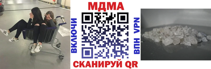 даркнет сайт  Зубцов  MDMA VHQ 