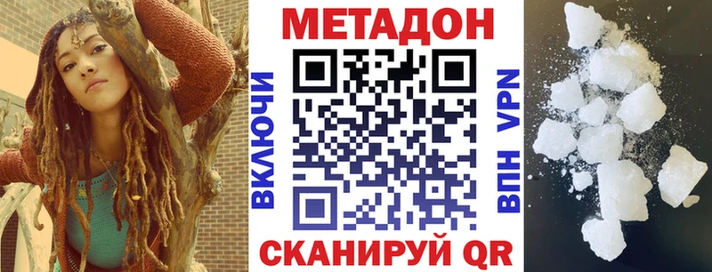 дарнет шоп  Зубцов  мега онион  Метадон кристалл 