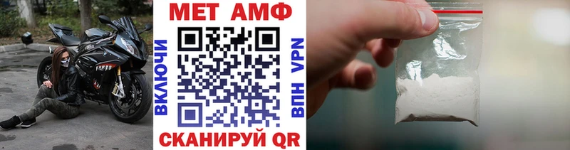 МЕТАМФЕТАМИН пудра  Зубцов 