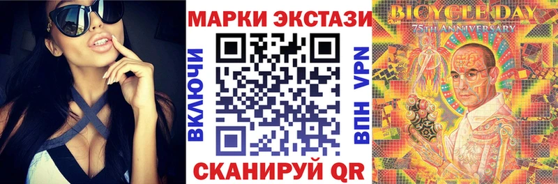 ОМГ ОМГ рабочий сайт  закладки  Зубцов  Марки N-bome 1,8мг 