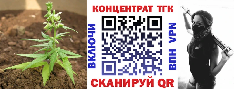 Дистиллят ТГК THC oil  omg зеркало  Зубцов 